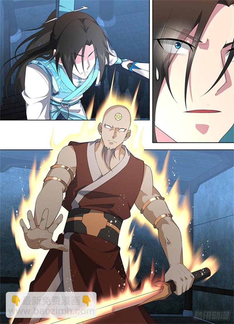 第二百六十四话-第264话