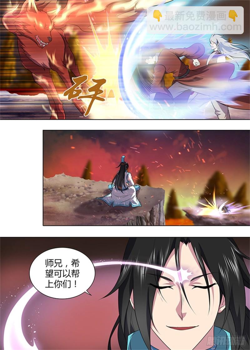 第二百六十六话-第266话