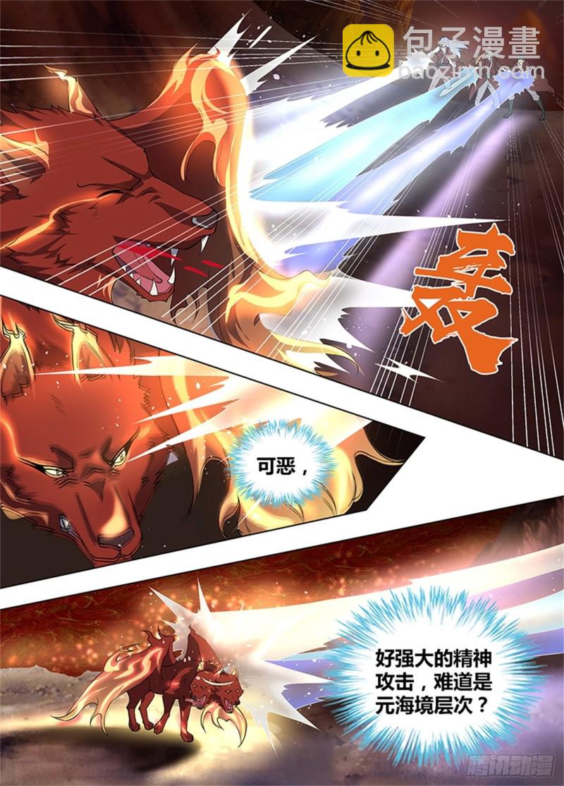 第二百六十六话-第266话