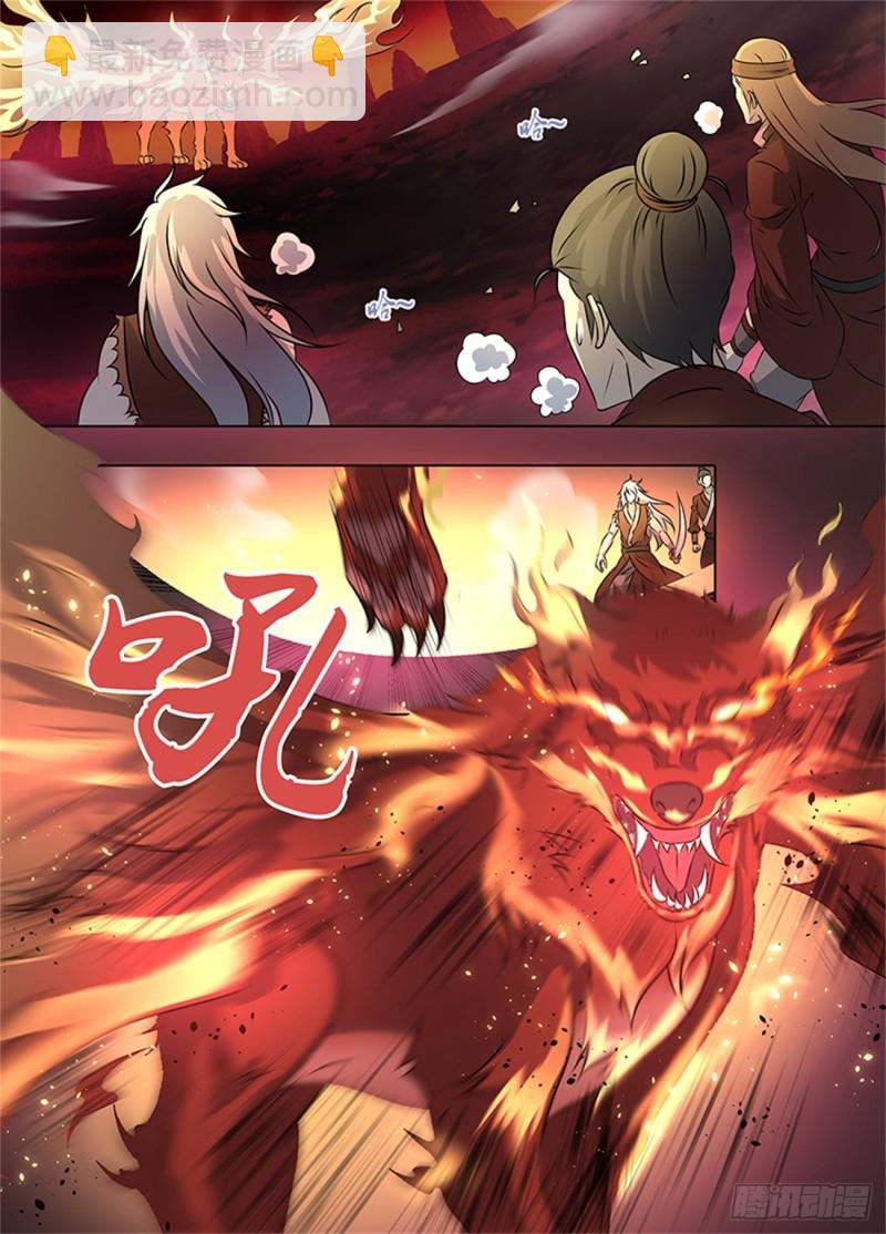 第二百六十六话-第266话