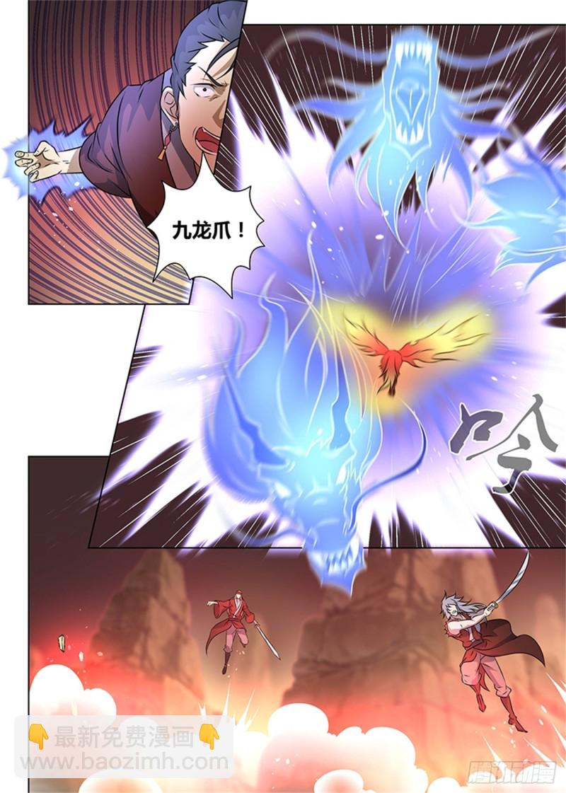 第二百六十六话-第266话