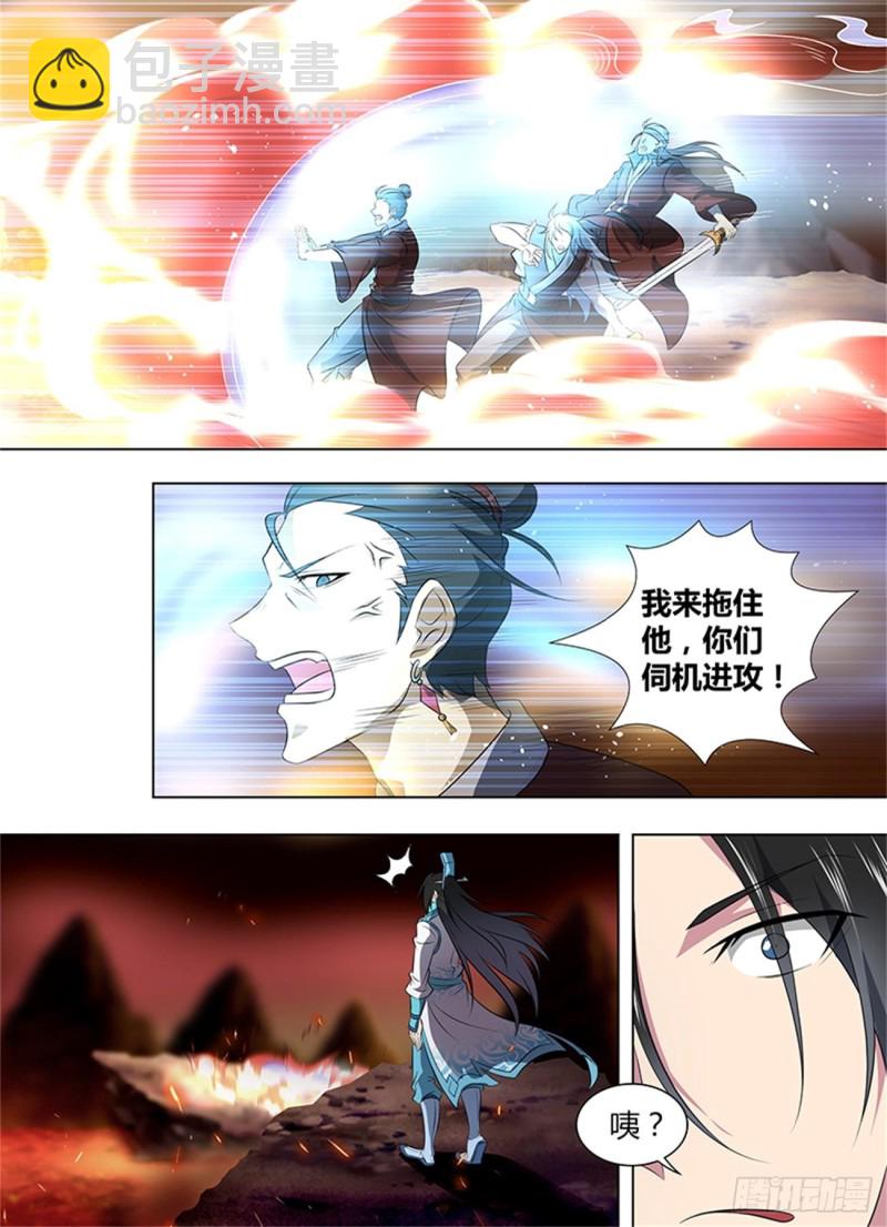 第二百六十六话-第266话