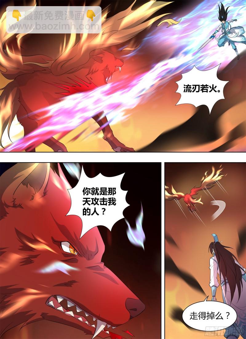 第二百六十八话-第268话