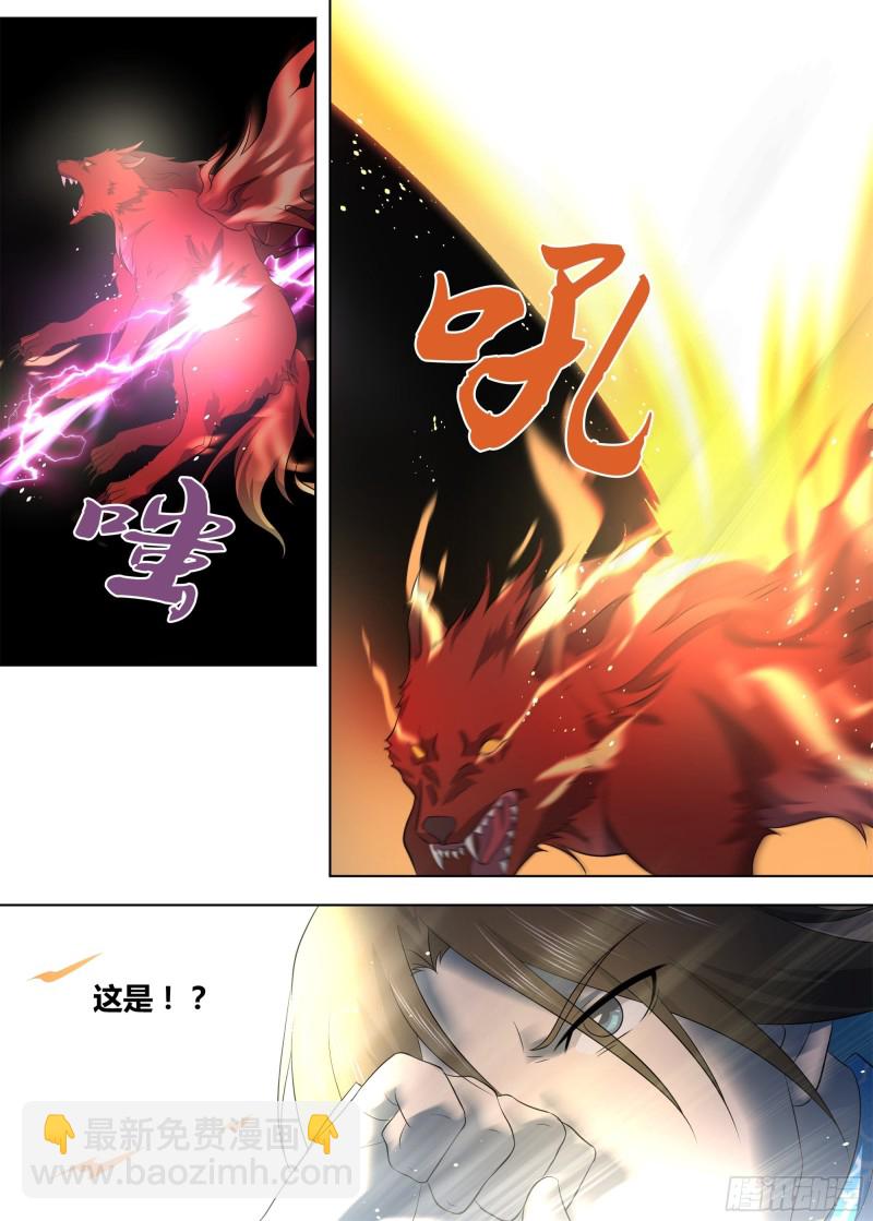 第二百六十八话-第268话