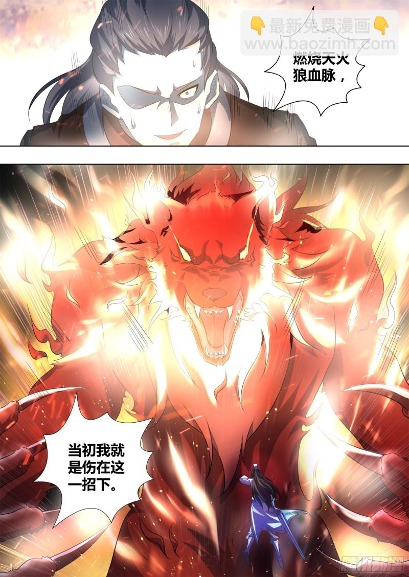 第二百六十八话-第268话