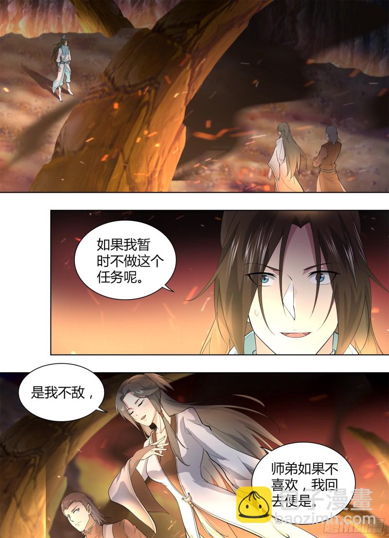 第二百六十八话-第268话