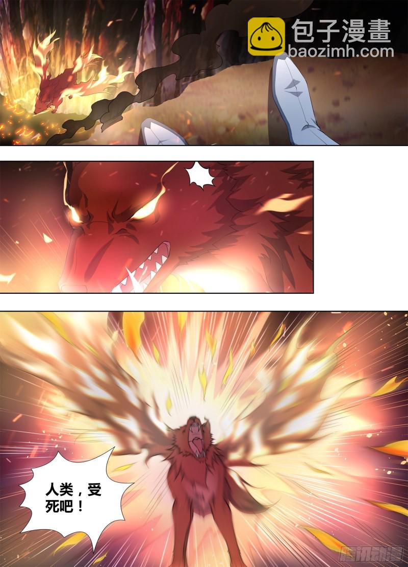 第二百六十八话-第268话