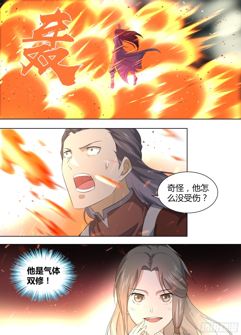 第二百六十八话-第268话