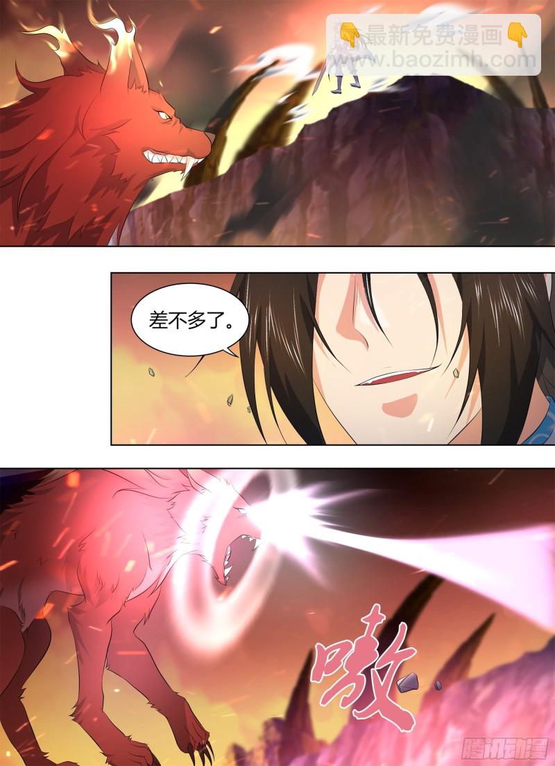 第二百六十八话-第268话