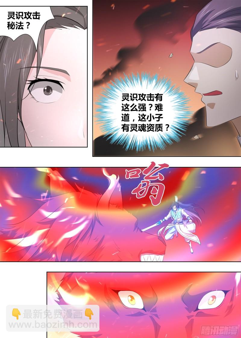 第二百六十八话-第268话