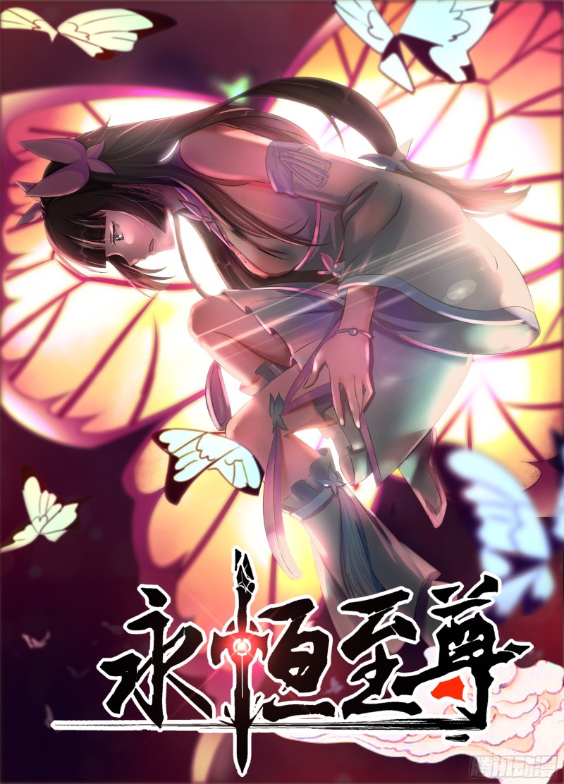 第二百七十话-第270话