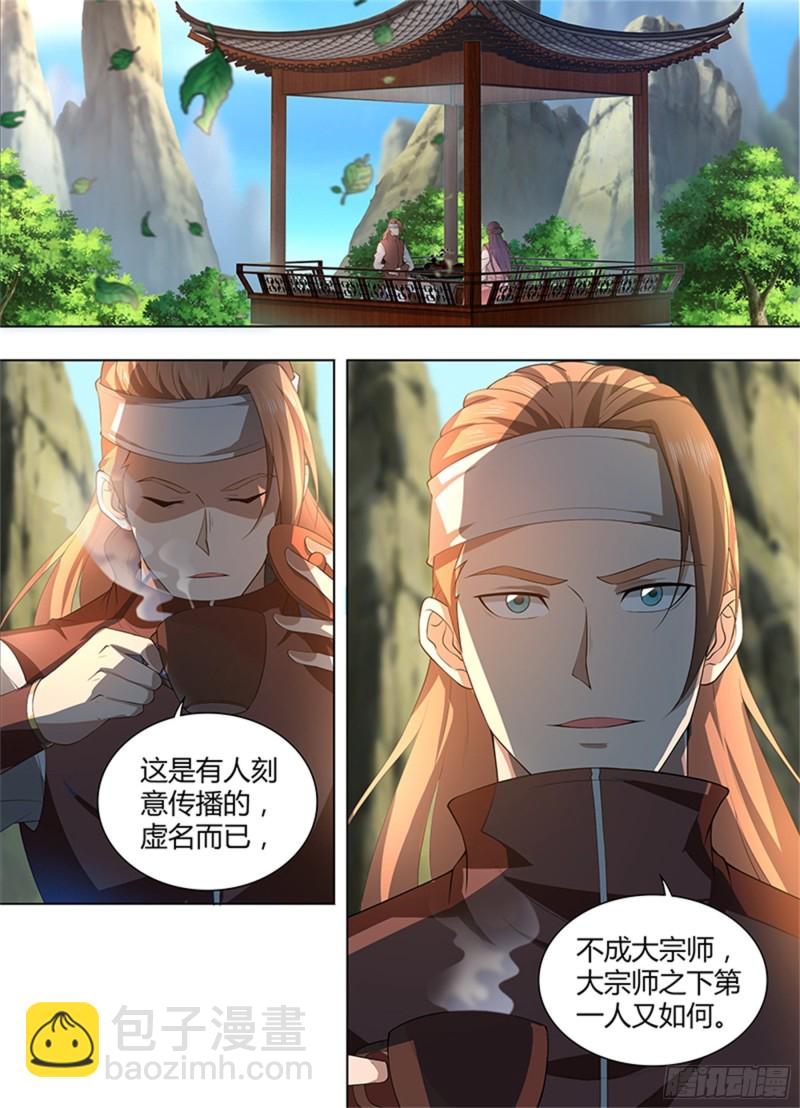 第二百七十话-第270话
