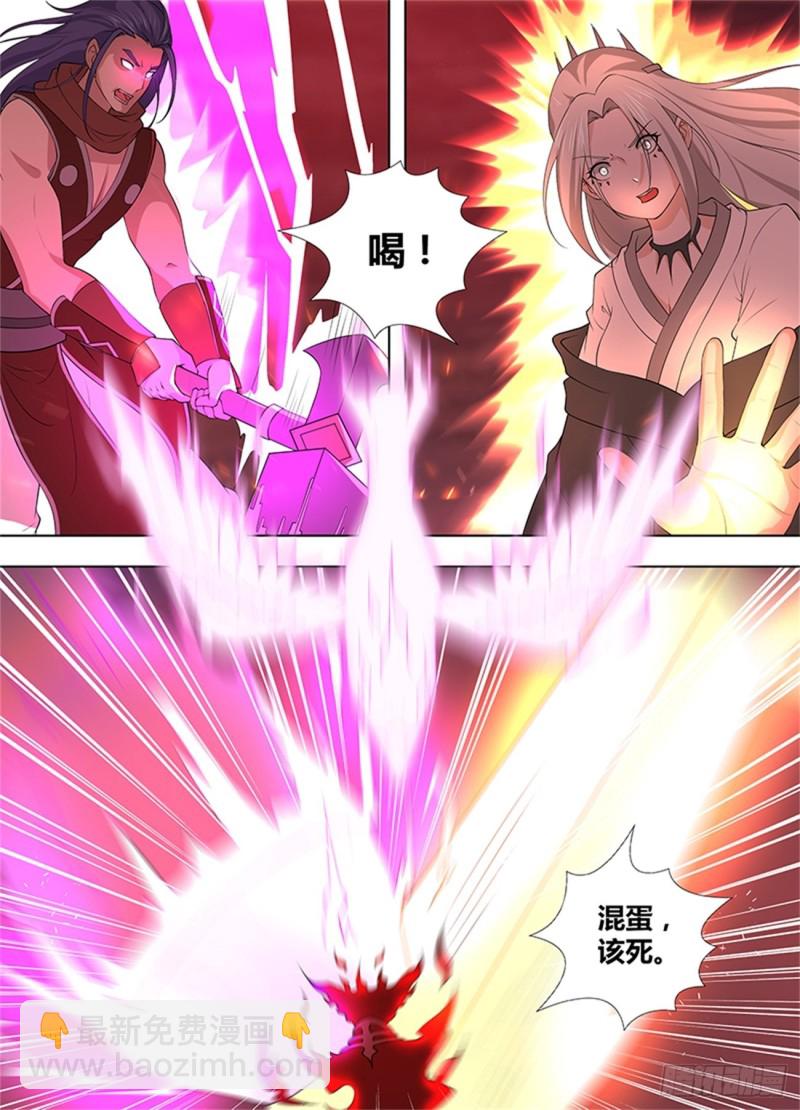 第二百七十二话-第272话