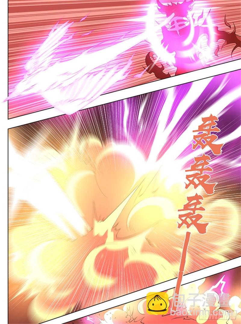 第二百七十二话-第272话