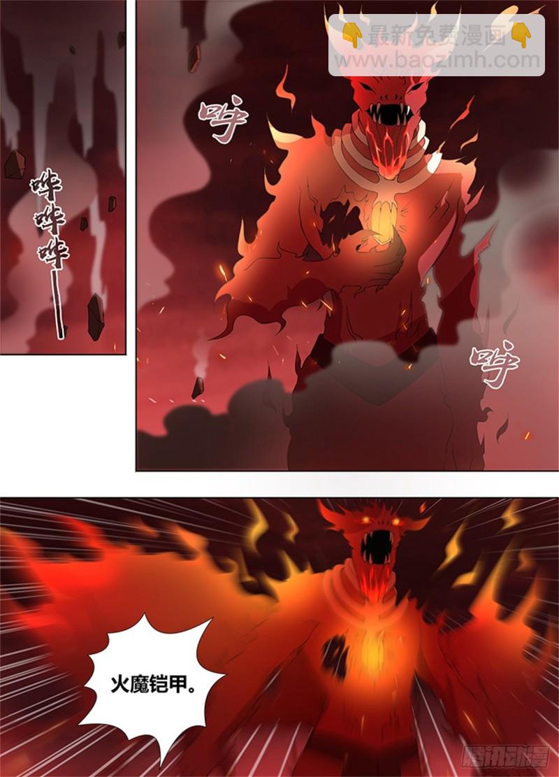 第二百七十二话-第272话