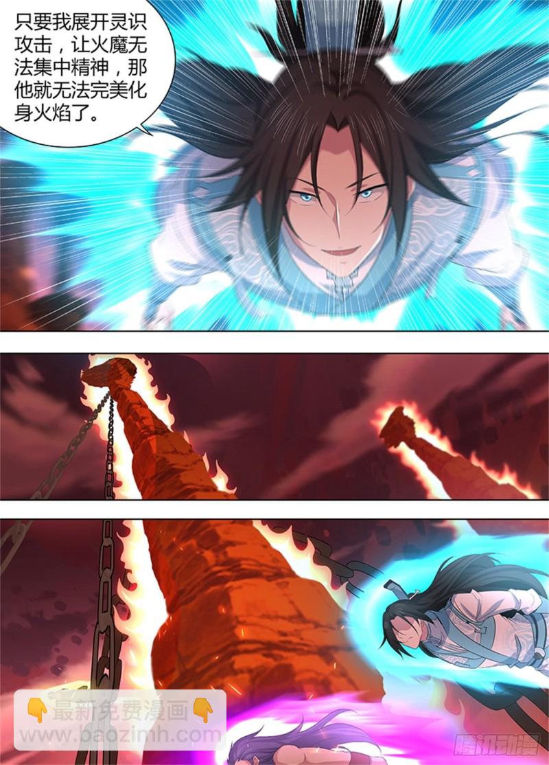 第二百七十二话-第272话