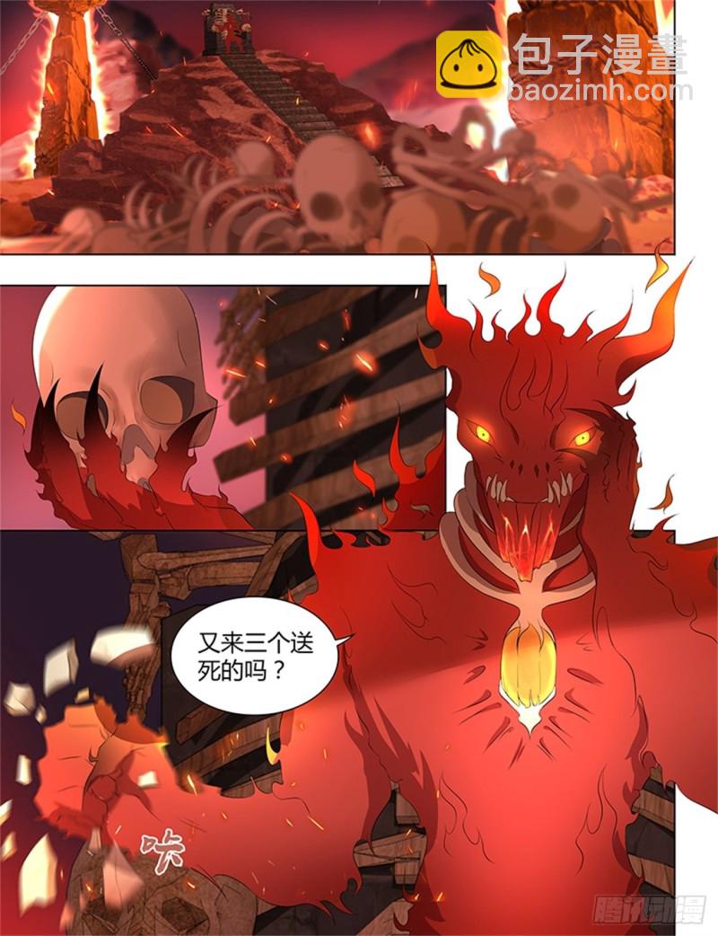 第二百七十二话-第272话