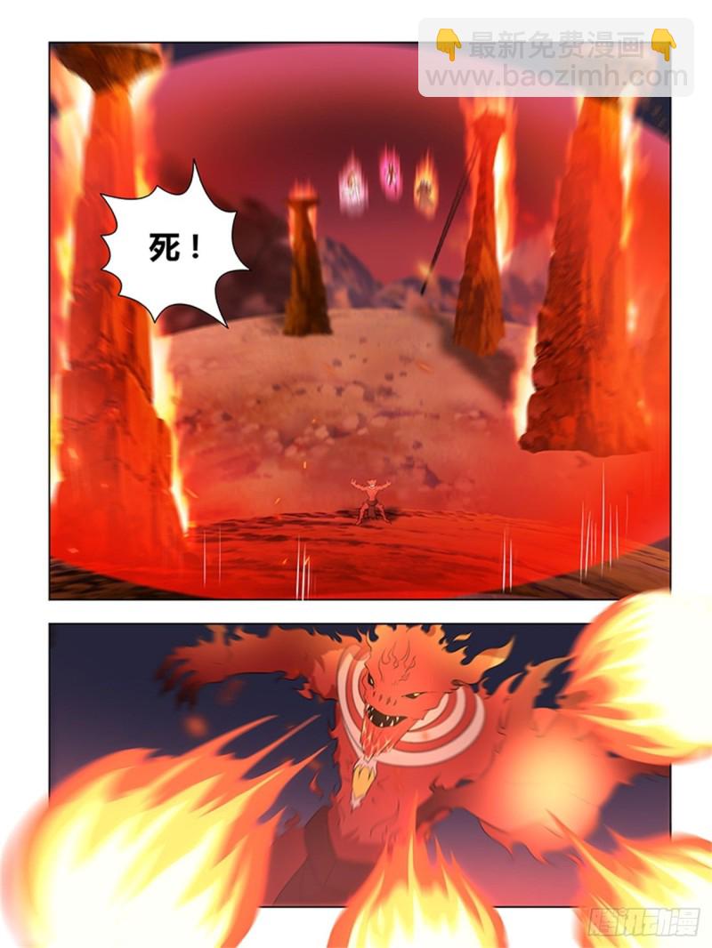 第二百七十二话-第272话