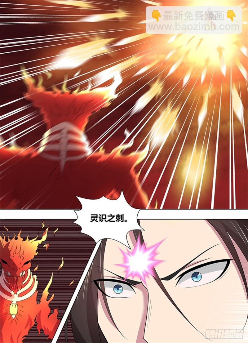 第二百七十二话-第272话