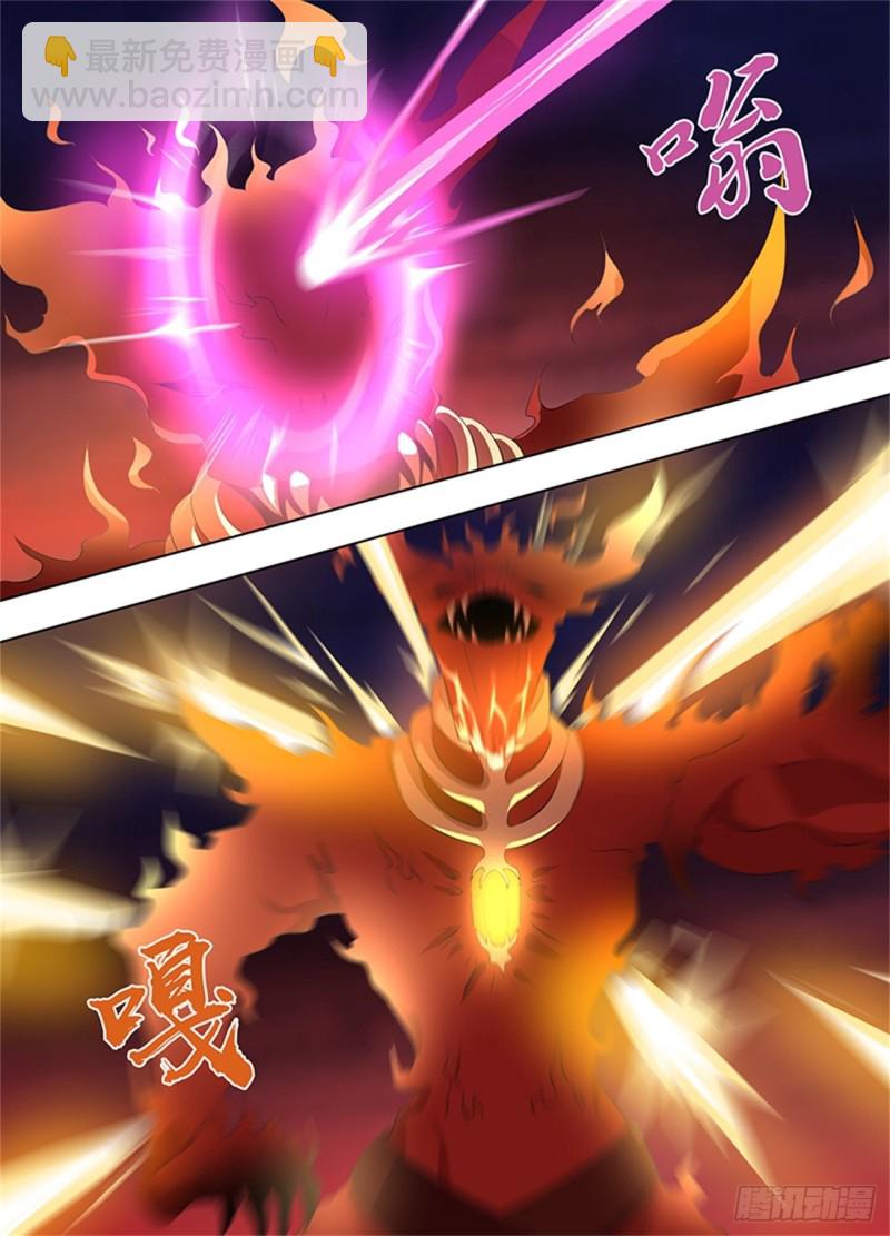 第二百七十二话-第272话