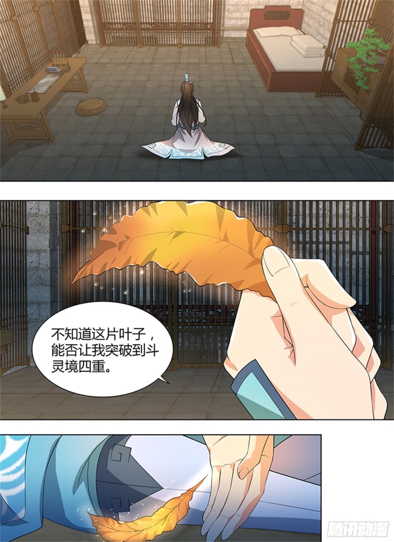 第二百七十四话-第274话