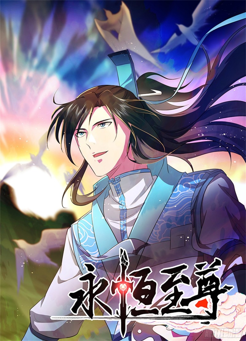 第二百七十六话-第276话