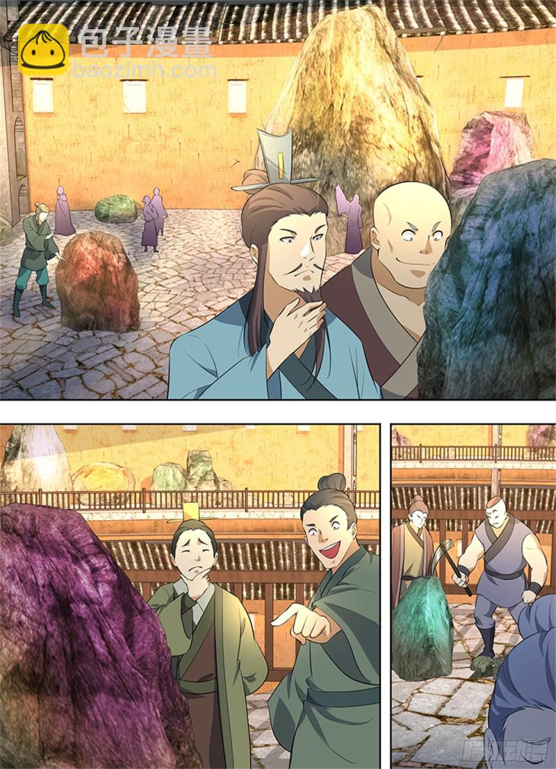 第二百七十八话-第278话