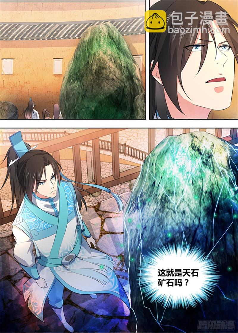 第二百七十八话-第278话