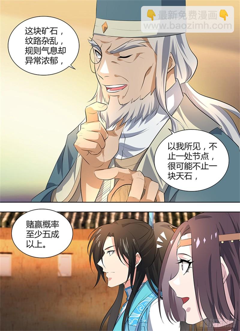 第二百八十话-第280话