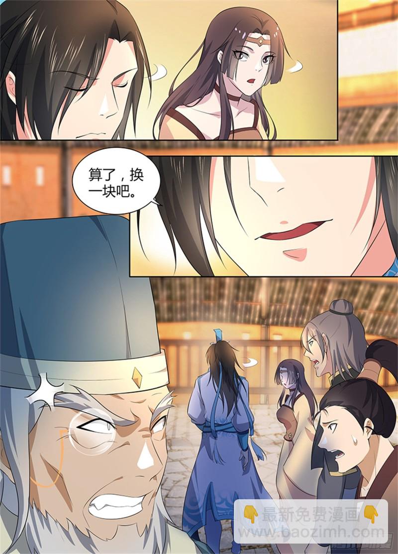 第二百八十话-第280话