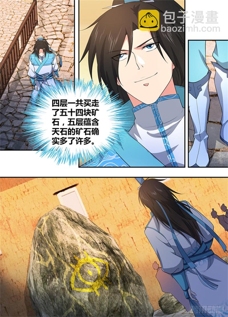 第二百八十话-第280话