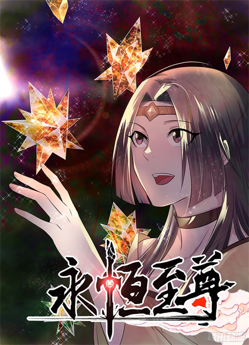 第二百八十二话-第282话