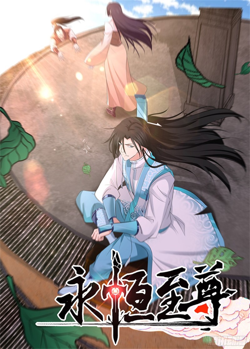 第二百八十四话-第284话