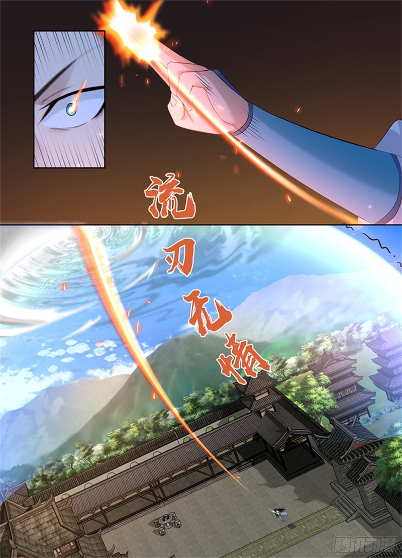 第二百八十六话-第286话