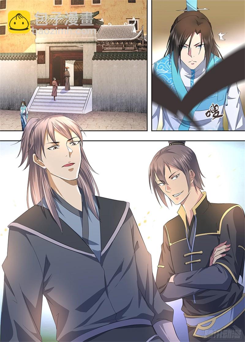 第二百八十六话-第286话