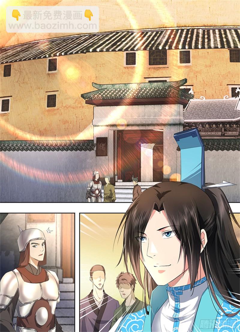 第二百八十六话-第286话