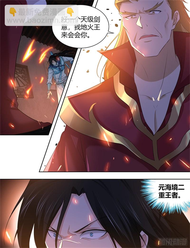 第二百九十话-第290话