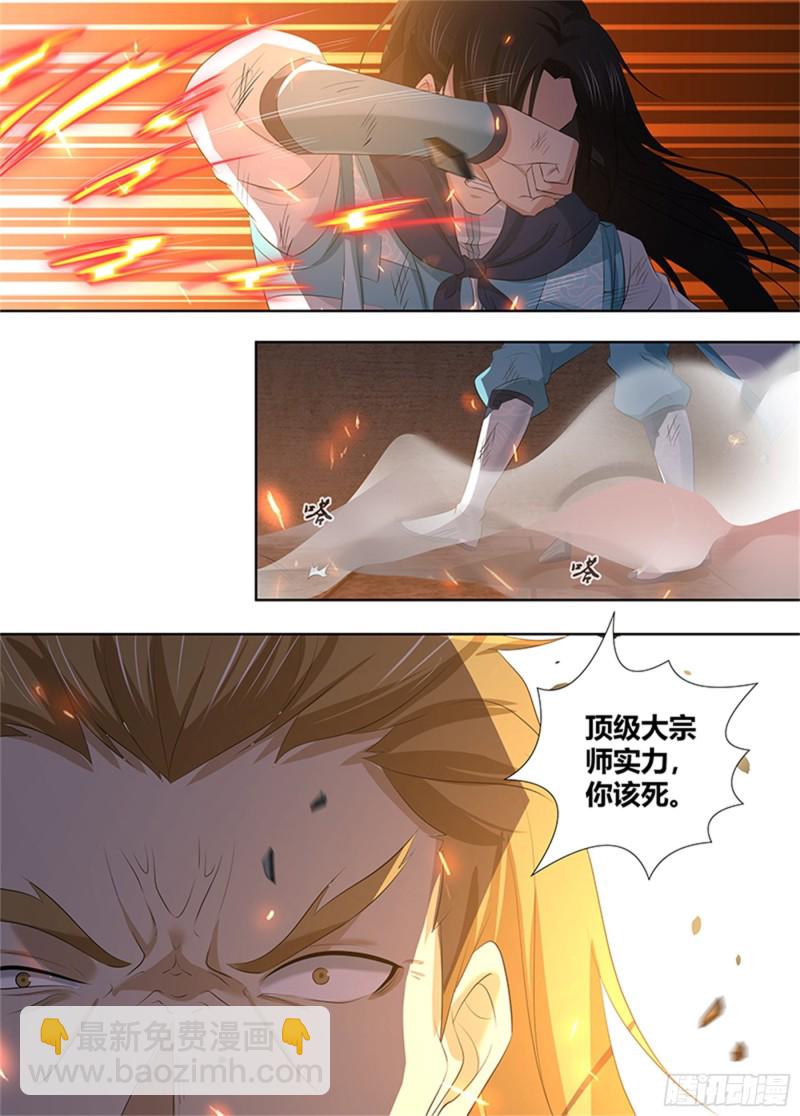 第二百九十话-第290话