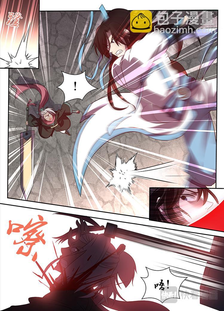 第三十话-第30话