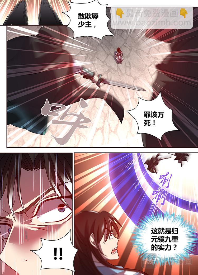 第三十话-第30话