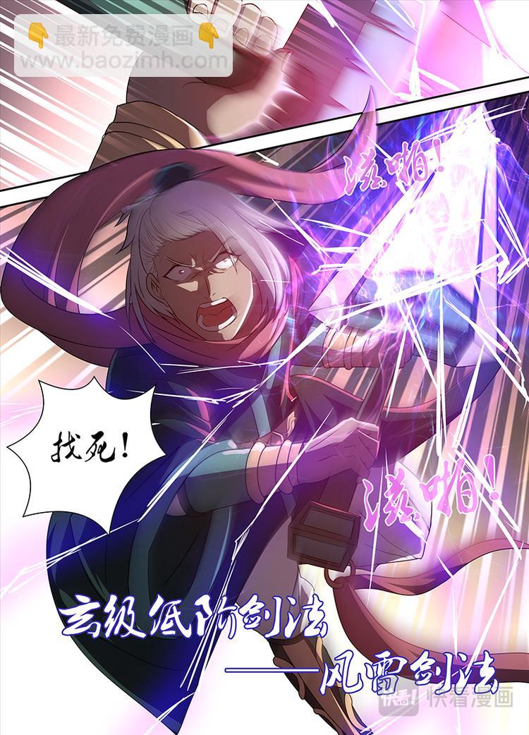 第三十话-第30话