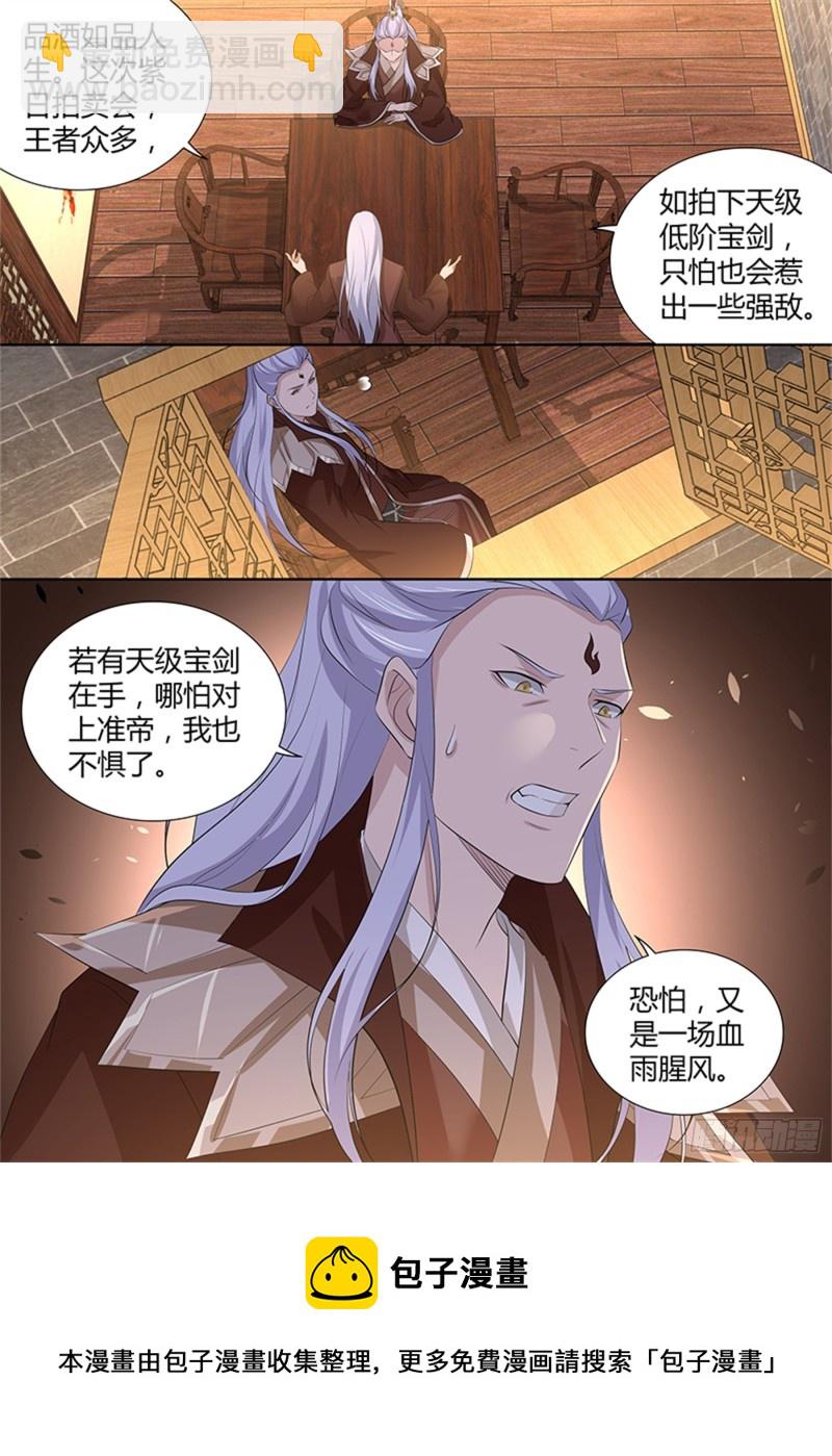 第二百九十二话-第292话