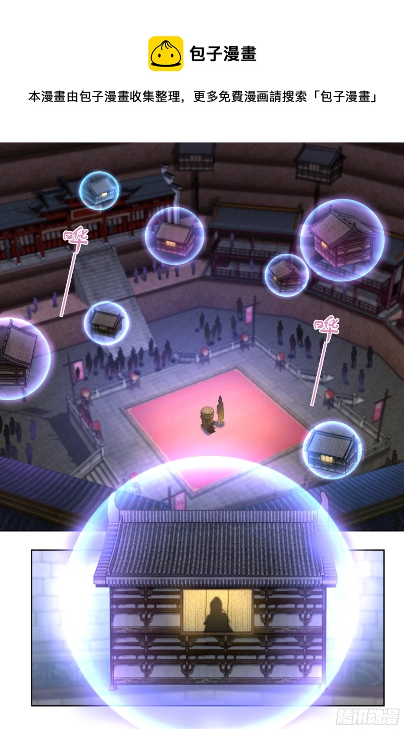 第二百九十四话-第294话