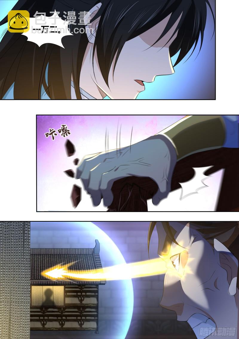 第二百九十四话-第294话