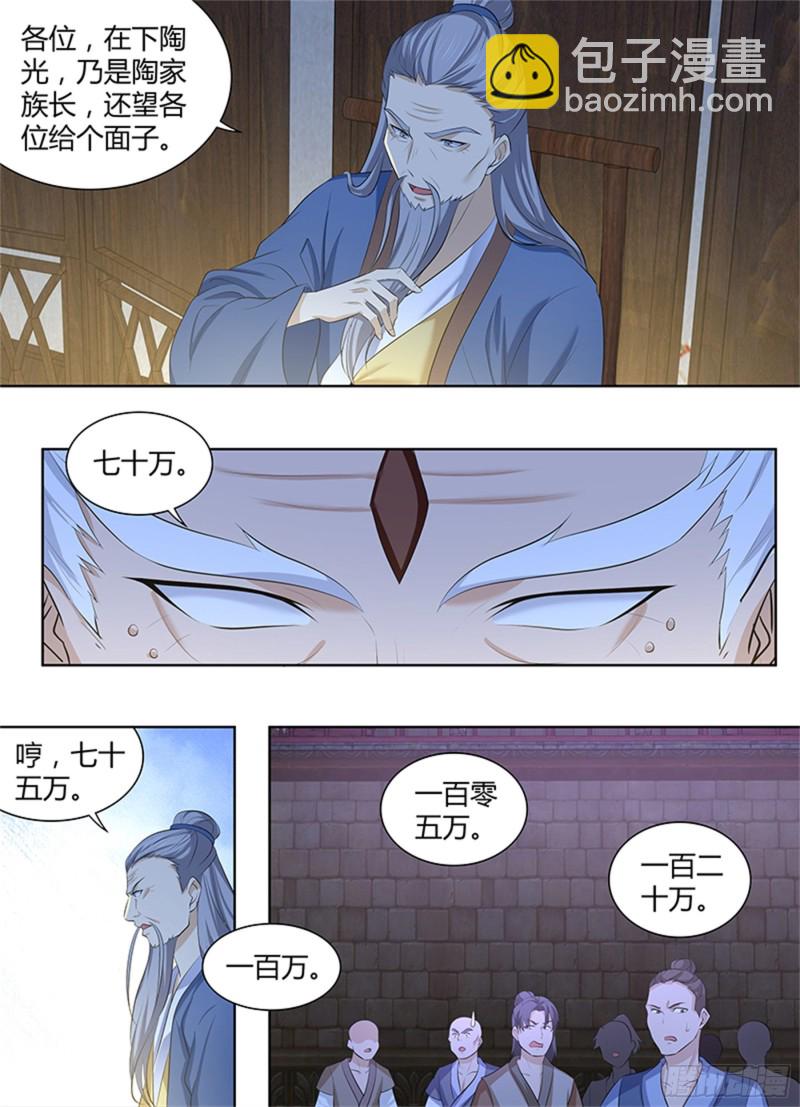 第二百九十六话-第296话