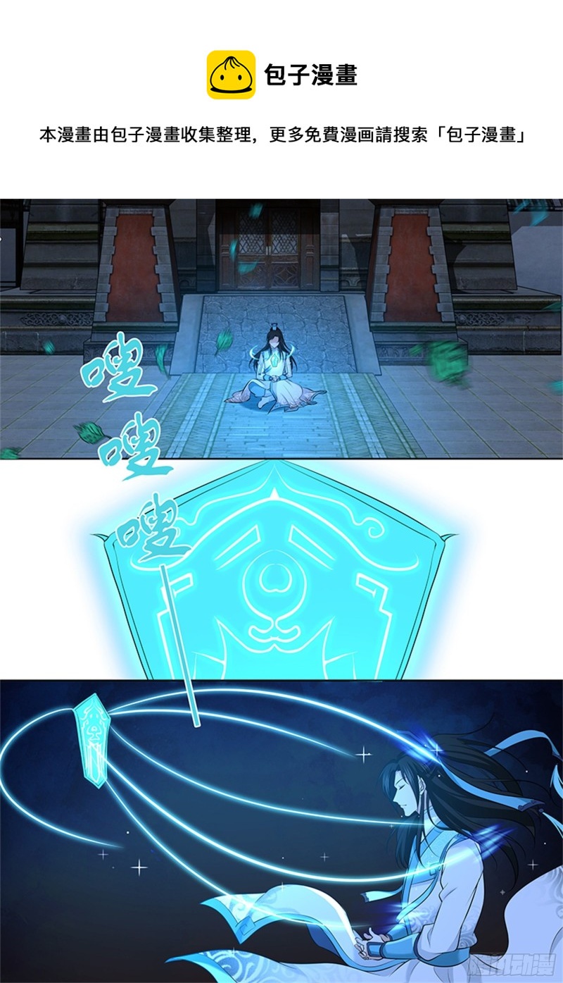 第二百九十八话-第298话