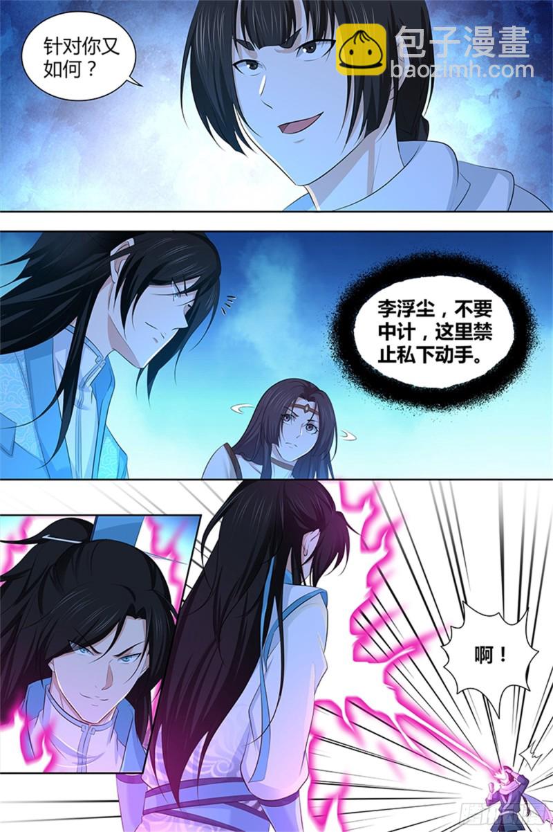 第二百九十八话-第298话