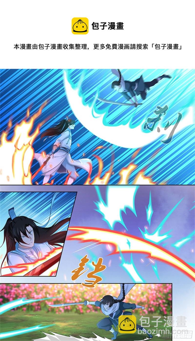 第二百九十八话-第298话