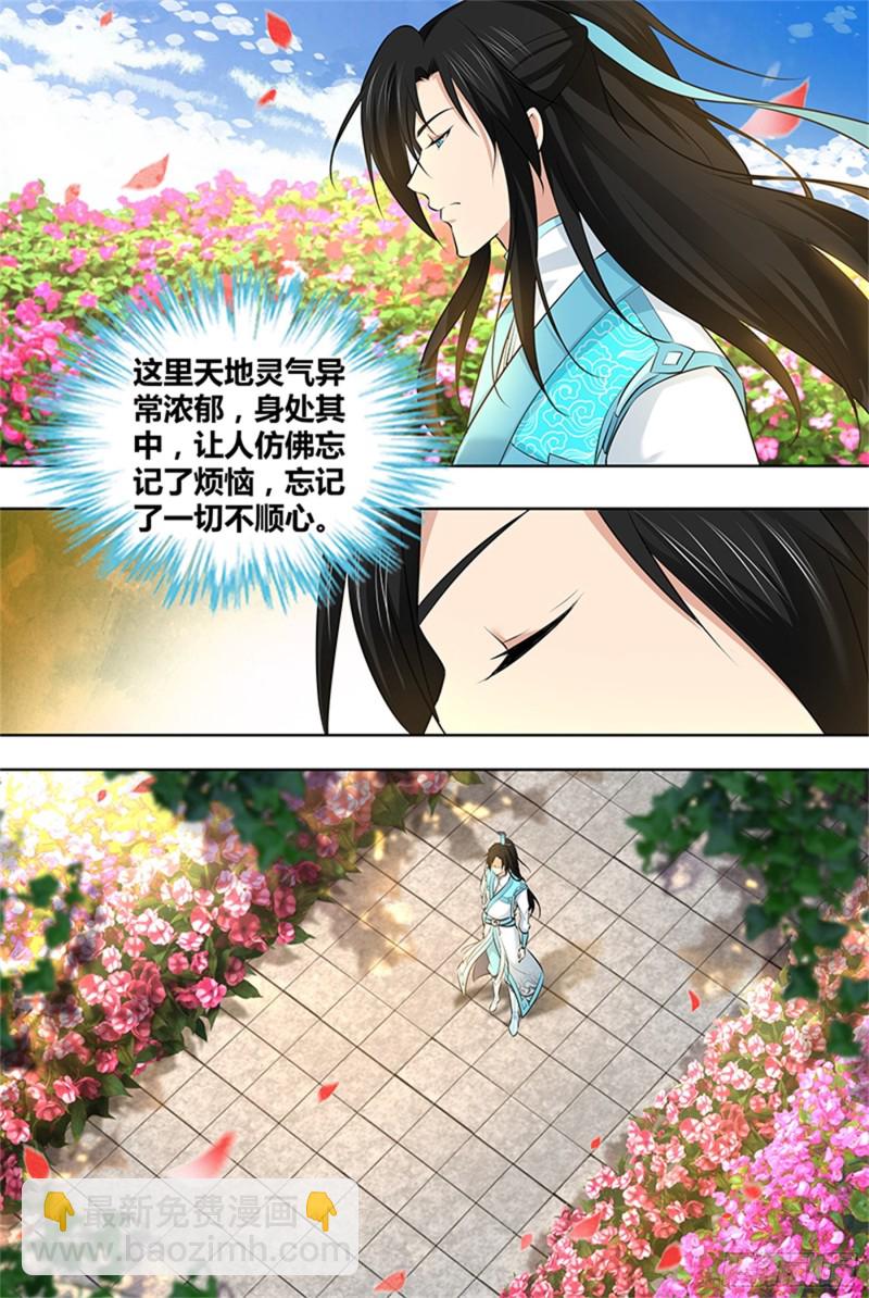 第二百九十八话-第298话