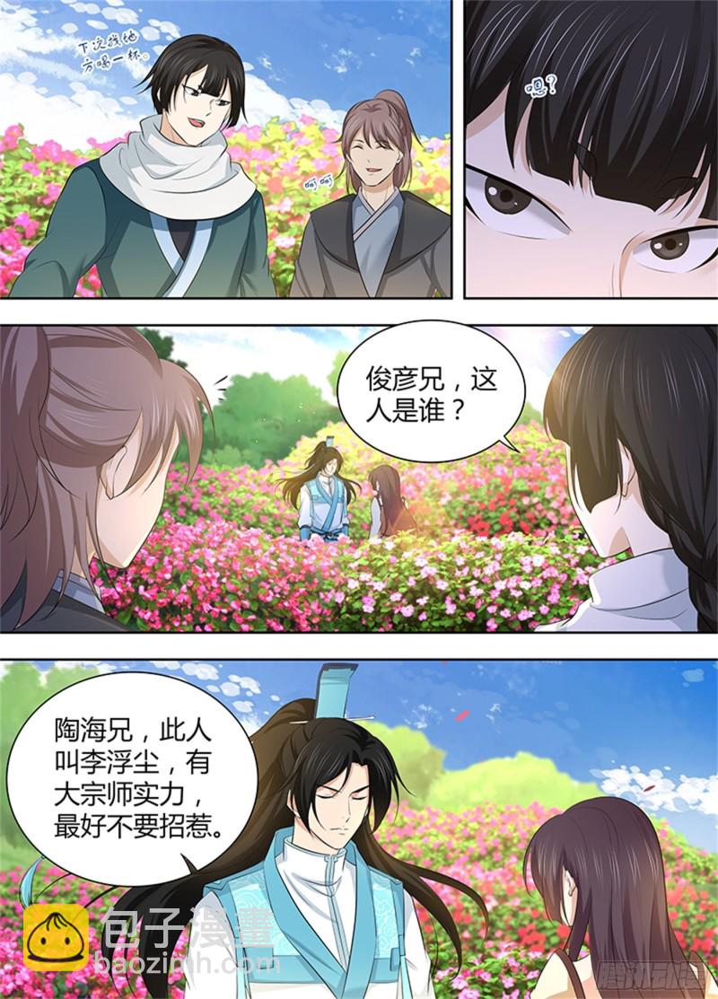 第二百九十八话-第298话